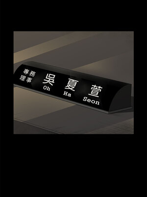 斯德哥爾摩症候群 1-40話[完結]_018_025