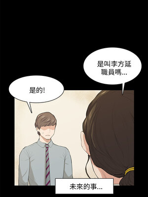 斯德哥爾摩症候群 1-40話[完結]_018_026