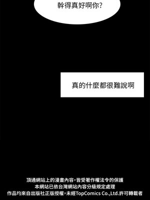 斯德哥爾摩症候群 1-40話[完結]_018_027