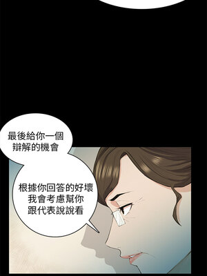 斯德哥爾摩症候群 1-40話[完結]_019_006