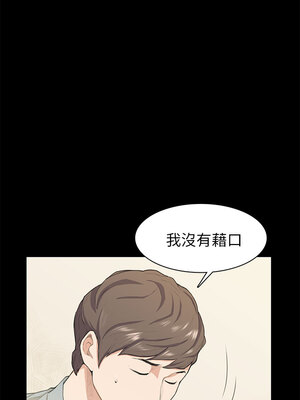 斯德哥爾摩症候群 1-40話[完結]_019_008