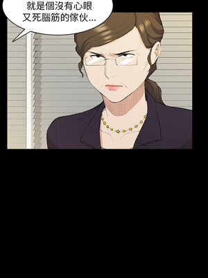 斯德哥爾摩症候群 1-40話[完結]_019_009