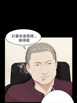 斯德哥爾摩症候群 1-40話[完結]_019_013