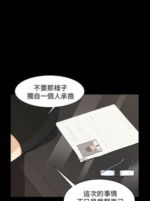 斯德哥爾摩症候群 1-40話[完結]_019_019