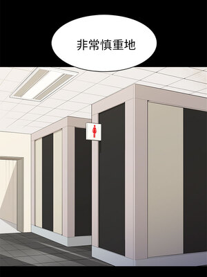 斯德哥爾摩症候群 1-40話[完結]_019_021