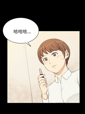 斯德哥爾摩症候群 1-40話[完結]_020_001