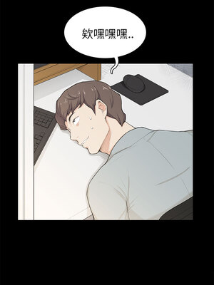 斯德哥爾摩症候群 1-40話[完結]_020_003