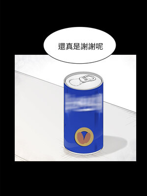 斯德哥爾摩症候群 1-40話[完結]_020_006