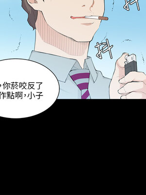 斯德哥爾摩症候群 1-40話[完結]_020_010