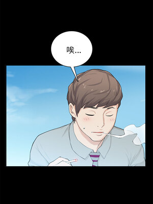 斯德哥爾摩症候群 1-40話[完結]_020_013