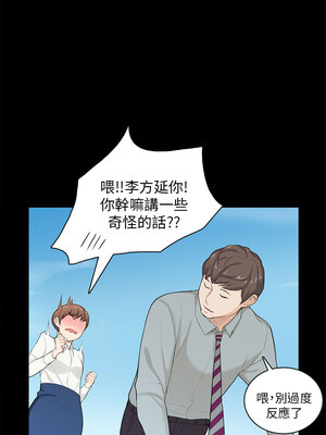 斯德哥爾摩症候群 1-40話[完結]_020_016