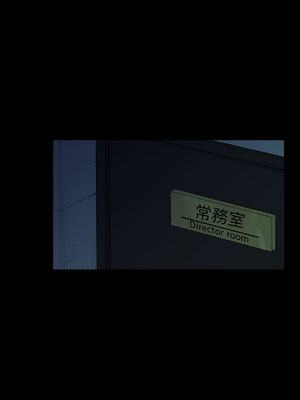 斯德哥爾摩症候群 1-40話[完結]_020_021