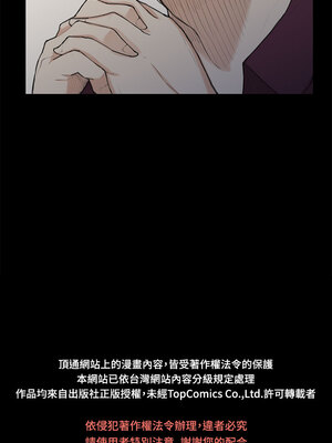 斯德哥爾摩症候群 1-40話[完結]_020_025