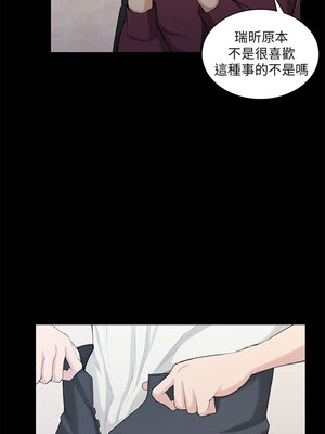 斯德哥爾摩症候群 1-40話[完結]_021_004