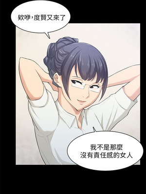 斯德哥爾摩症候群 1-40話[完結]_021_007