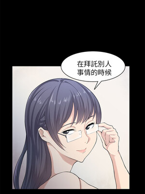 斯德哥爾摩症候群 1-40話[完結]_021_010