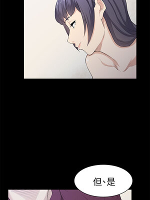 斯德哥爾摩症候群 1-40話[完結]_021_013