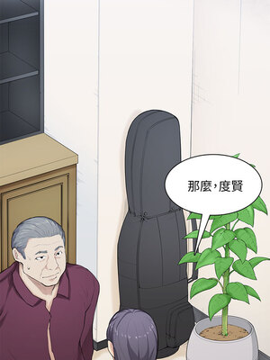 斯德哥爾摩症候群 1-40話[完結]_021_023