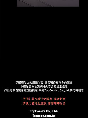 斯德哥爾摩症候群 1-40話[完結]_021_025