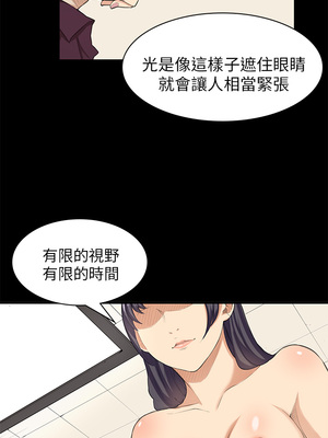 斯德哥爾摩症候群 1-40話[完結]_022_007