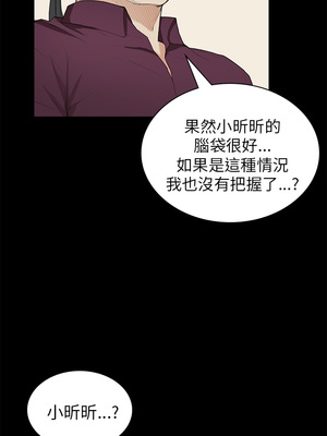 斯德哥爾摩症候群 1-40話[完結]_022_008