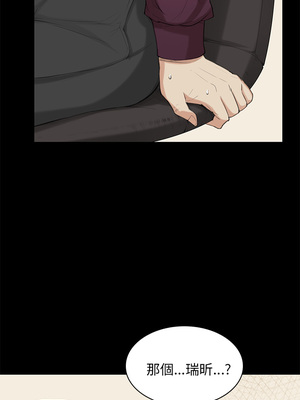 斯德哥爾摩症候群 1-40話[完結]_022_009