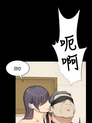 斯德哥爾摩症候群 1-40話[完結]_022_013