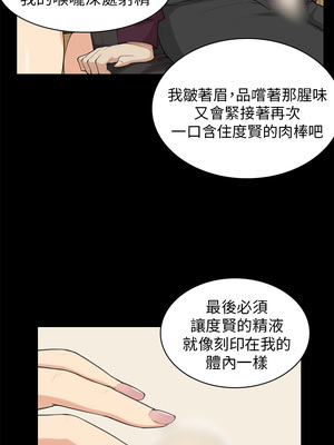 斯德哥爾摩症候群 1-40話[完結]_022_016
