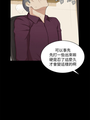 斯德哥爾摩症候群 1-40話[完結]_023_013