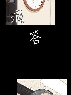 斯德哥爾摩症候群 1-40話[完結]_023_015