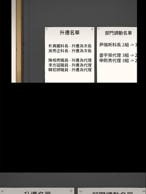 斯德哥爾摩症候群 1-40話[完結]_023_023