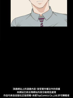 斯德哥爾摩症候群 1-40話[完結]_023_024