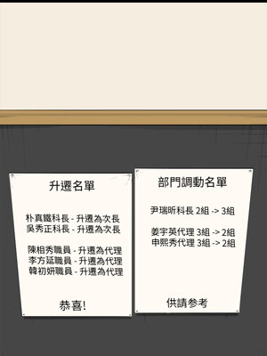 斯德哥爾摩症候群 1-40話[完結]_024_001