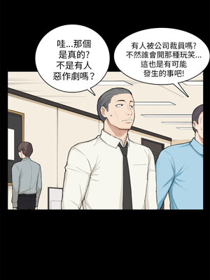 斯德哥爾摩症候群 1-40話[完結]_024_002