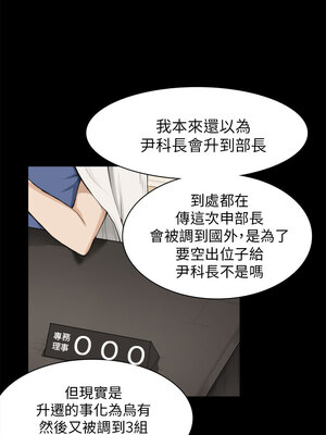 斯德哥爾摩症候群 1-40話[完結]_024_003