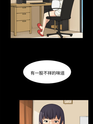 斯德哥爾摩症候群 1-40話[完結]_024_008