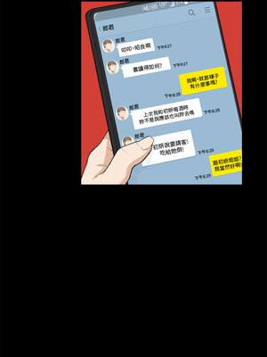 斯德哥爾摩症候群 1-40話[完結]_024_012