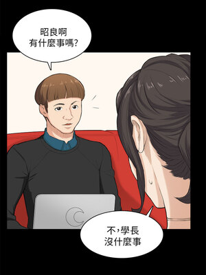 斯德哥爾摩症候群 1-40話[完結]_024_013