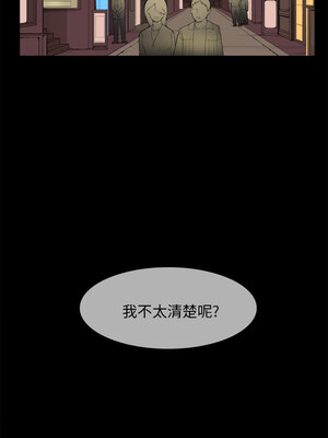 斯德哥爾摩症候群 1-40話[完結]_024_016