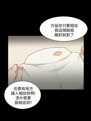 斯德哥爾摩症候群 1-40話[完結]_024_021