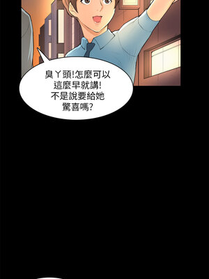 斯德哥爾摩症候群 1-40話[完結]_024_022