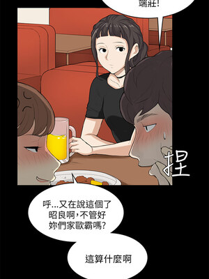 斯德哥爾摩症候群 1-40話[完結]_025_004