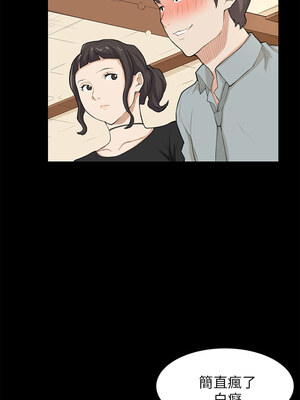 斯德哥爾摩症候群 1-40話[完結]_025_005