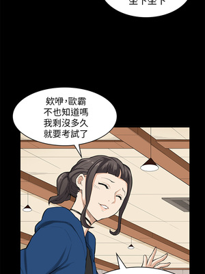 斯德哥爾摩症候群 1-40話[完結]_025_007