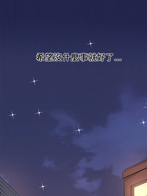 斯德哥爾摩症候群 1-40話[完結]_025_009