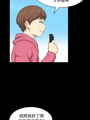 斯德哥爾摩症候群 1-40話[完結]_025_012