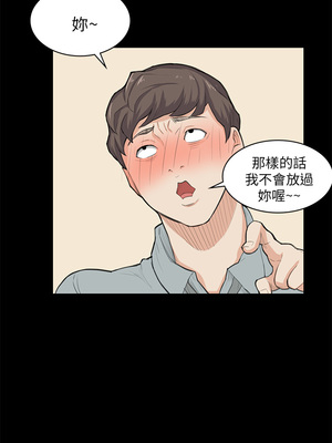 斯德哥爾摩症候群 1-40話[完結]_025_015