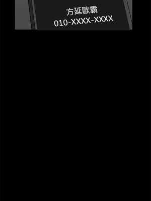 斯德哥爾摩症候群 1-40話[完結]_025_017