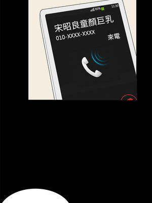 斯德哥爾摩症候群 1-40話[完結]_025_020