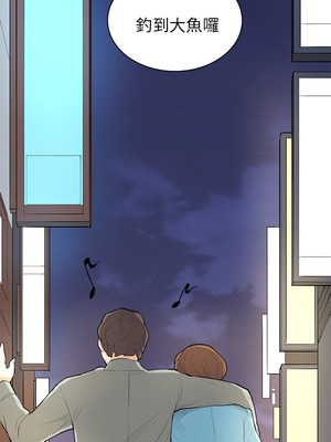 斯德哥爾摩症候群 1-40話[完結]_025_025